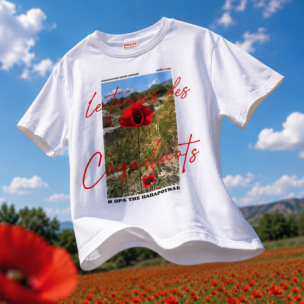 Le temps des Coquelicots