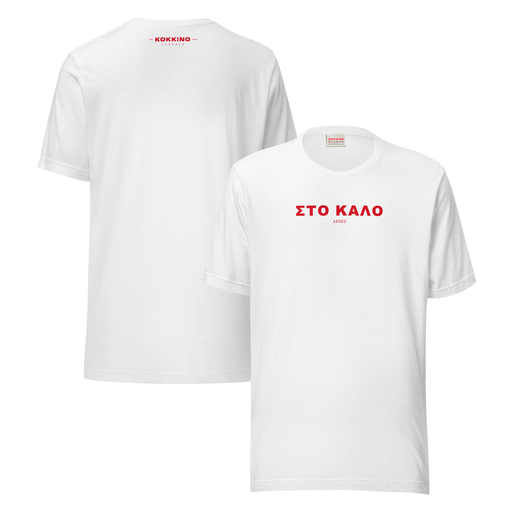 STO KALO WHITE T-Shirt