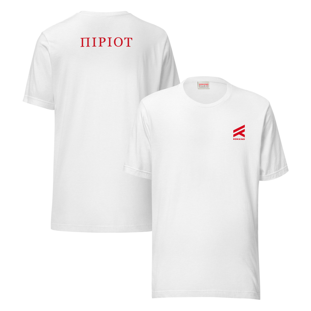 ΠΕΡΙΟΤ - PERIOT T-Shirt White