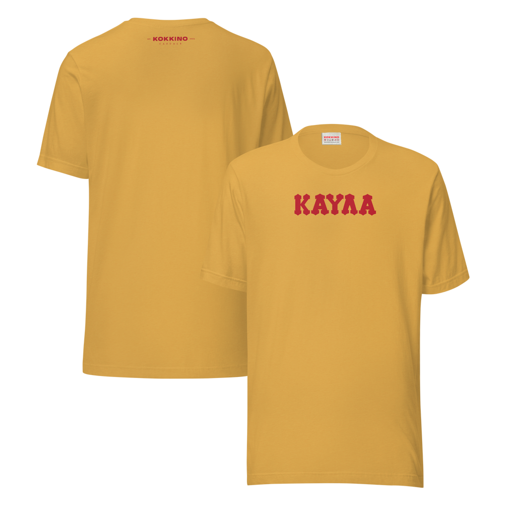 ΚΑΥΛΑ - KAVLA T-Shirt